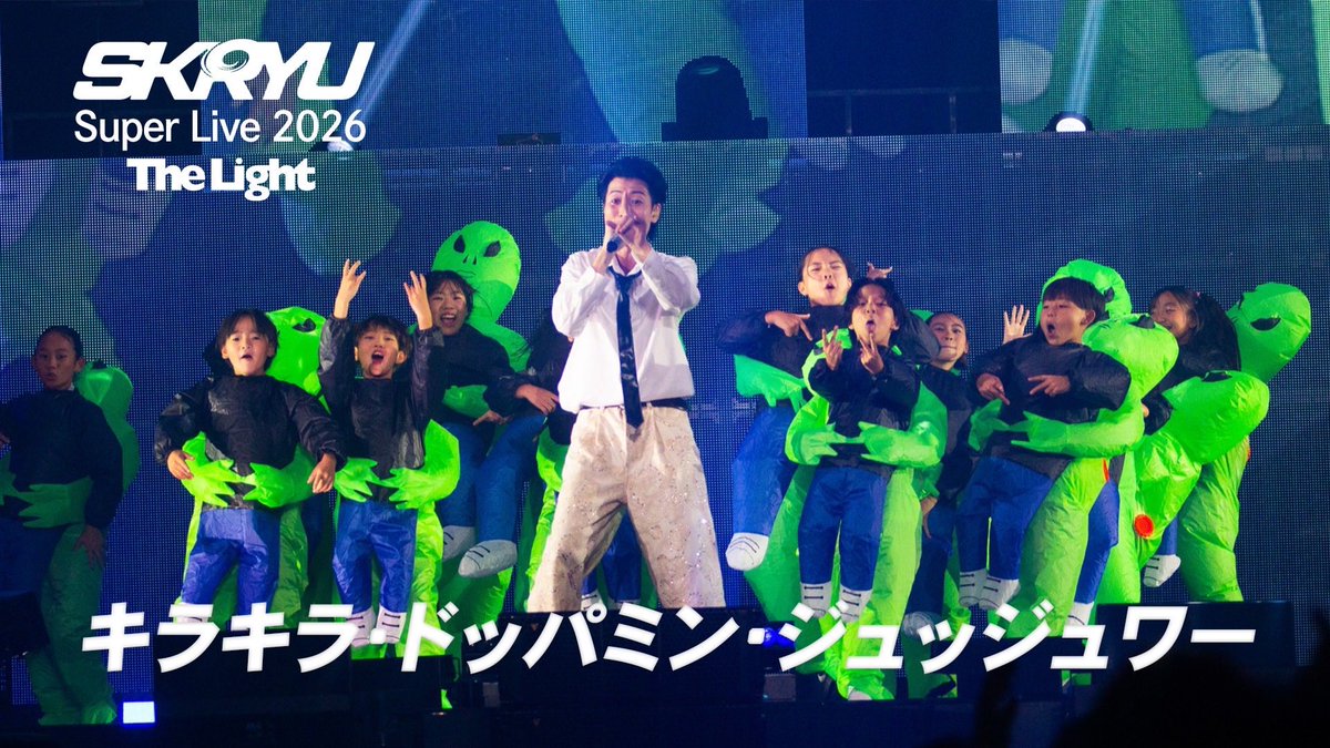 skryu_des's tweet photo. ぴあアリーナのライブ映像が公開！
最高だからみんな見てくれ💫
https://t.co/aWpCqXYs3y https://t.co/KEtTiMgvLR