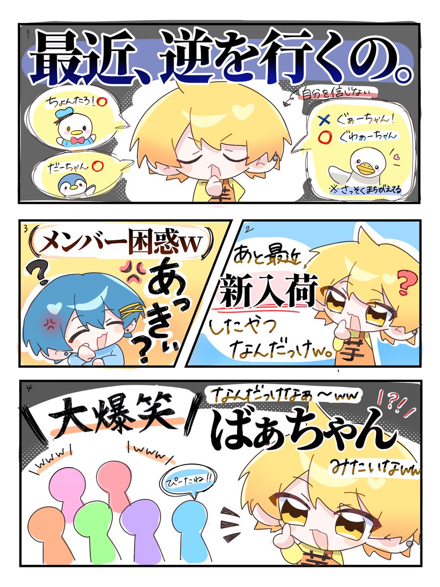 ra_apt6's tweet photo. ばぁちゃん勘弁してWWWW😃

#あっきいらすと #ちぐちぐいらすと https://t.co/k6NsOu4dJu