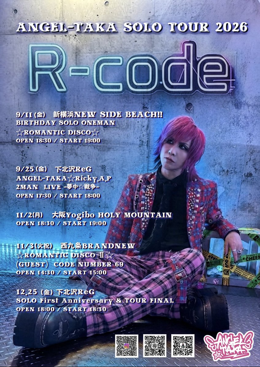 codenumber69's tweet photo. ANGEL-TAKAさんソロツアー
CODE NUMBER 69ゲスト出演させて頂きます

11/3(火祝)西九条BRANDNEW
開場14:30 / 開演15:00
前売り¥5,000 / 当日¥5,500（ドリンク代別）

e+でチケット発売中https://t.co/7qkRHyGoIg
【入場順】メンバーシップチケット → e+ →当日券

※最後に出演者全員でセッション有り https://t.co/oOBH4piGTc