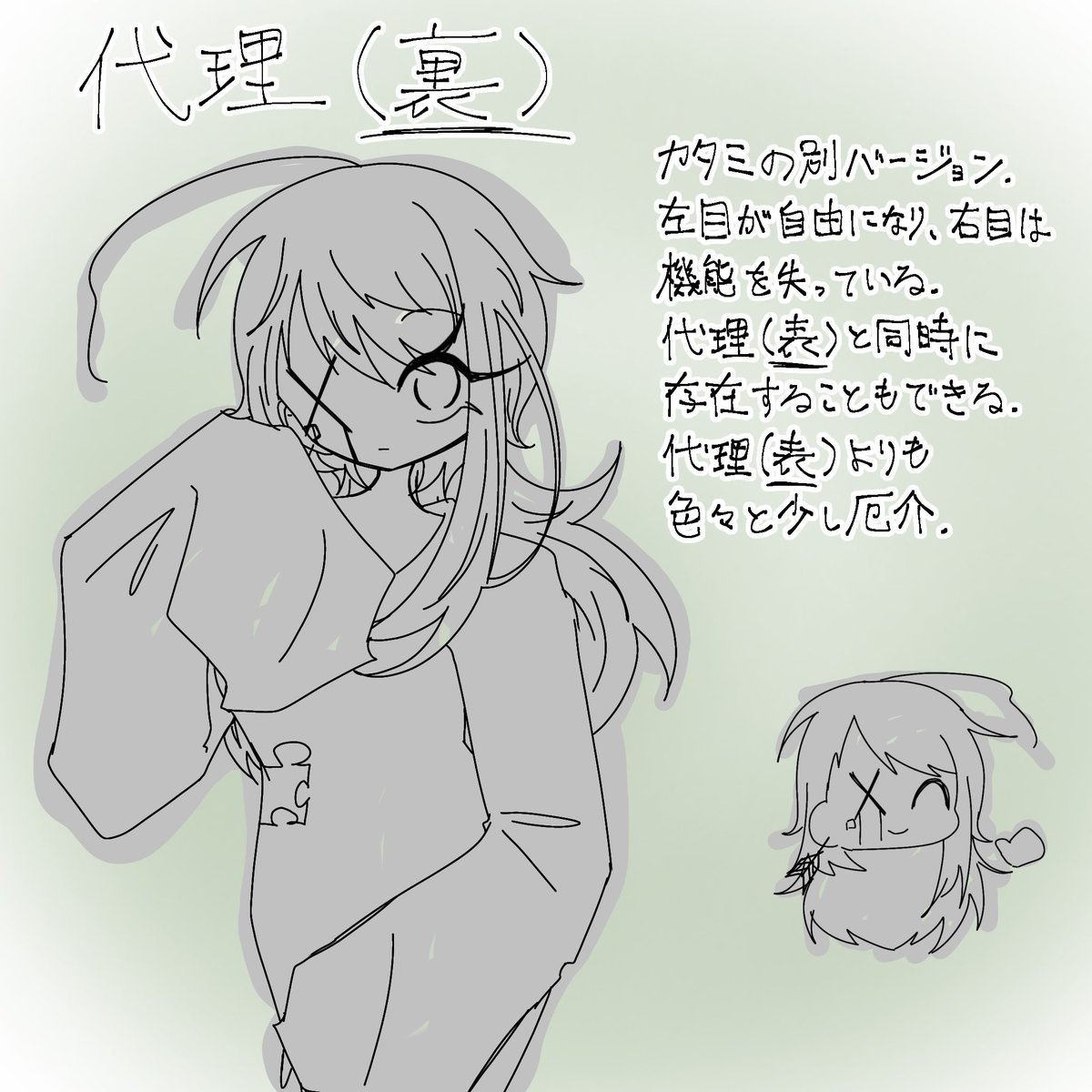 katamiTT tweet picture