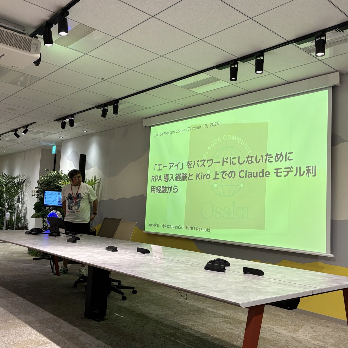 katayamatg's tweet photo. 本日は大阪のClaude Meetupに参加！
#ClaudeCommunity #ClaudeCommunityOsaka #asibinaa https://t.co/AJLkc3cVpJ