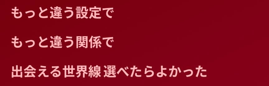 qm4oq's tweet photo. 櫂と暁海かな❓昨日から汝、星のごとくに頭持ってかれすぎてる https://t.co/uVlLN0Hnpy
