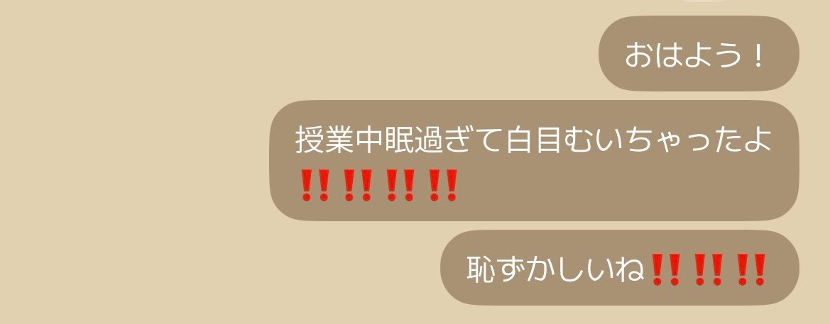 snhn503's tweet photo. 最近めちゃどうでもいいことをシンヘンに送ることにハマってる（⬅️やめとけ） https://t.co/zueejNpJNU