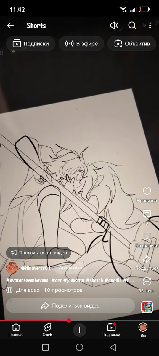 ninaverse067909's tweet photo. A lot of ppl did not get anatomy of my previous art and before someone accused me in ai here is whole parts that I saved AHAHAHAHAHA i sorry I overshaded….. #AvatarSevenHeavens #jaexdatu https://t.co/YlO1L8V4f9