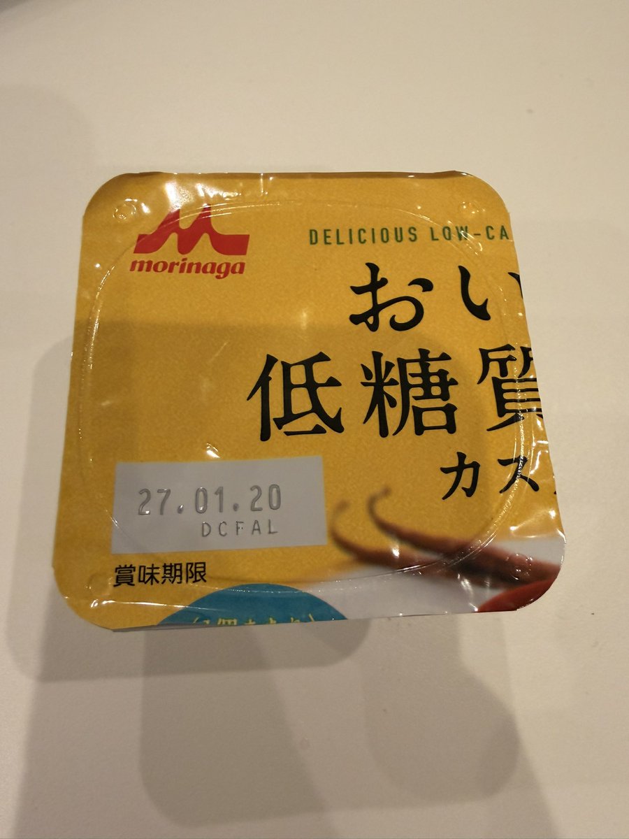 Noxundo's tweet photo. プリン食べようとしたらすごい煽られて泣いてる https://t.co/wzN1AqVW1h