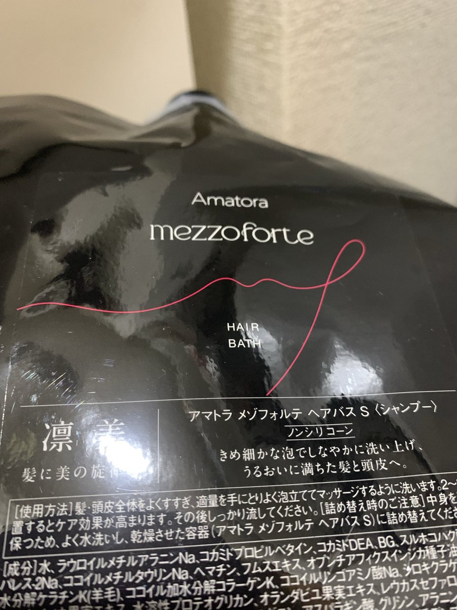 pstco0502's tweet photo. アマトラのこのシャンプーつこうてる方々、トリートメントは何つこうてはりますか？
こちらパーマで耳全体隠れるぐらいの長さです。 https://t.co/SyNgYdf9SI