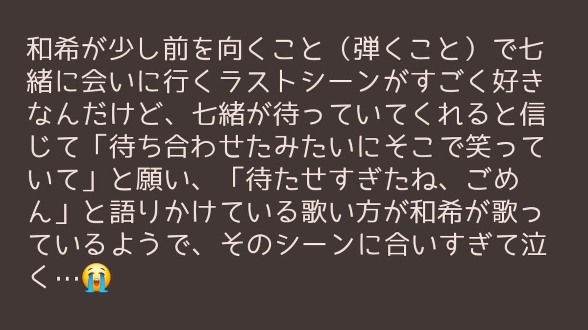 _2_12__'s tweet photo. ※画像2枚目ネタバレ含む
本編後のオリーブも素敵すぎたけど、観たあととたさん×陽彩くんのオリーブ聴いたら切なすぎる😭
どこきみ観て欲しいしオリーブもぜひ聴いて欲しい…！！
https://t.co/f3hw1RSVVH…
#どこきみ
#どこきみを届けたい https://t.co/zFnayCAekm