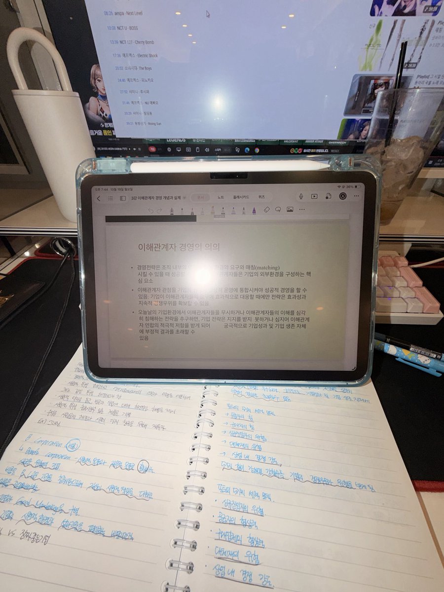 mamegomakun's tweet photo. 티켓팅하러 피시방왔고.. 셤공부중 https://t.co/NVYHnG9pri