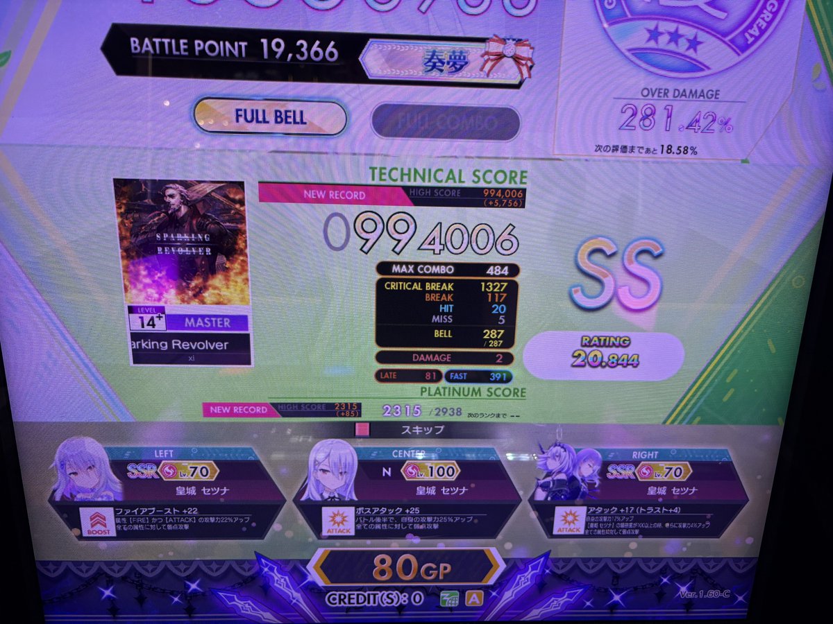meIa_mint_'s tweet photo. この曲始まりがPPAP過ぎてもうできない https://t.co/rMIp7nk4eo