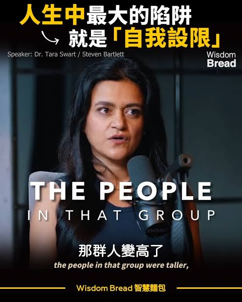 WangNextDoor2's tweet photo. 麻省理工神经科学家 Tara Swart 在视频里提出：阻碍成事的从来不是能力、方法或者运气，而是你内心到底 “想不想”。发自内心渴望的事再难也会动手；只是觉得 “应该做” 的事，再简单也容易拖延，大脑会自动过滤掉这类目标。

很多时候想做却不动，是长期压力、高皮质醇让神经系统过载，不是意志力不行。可以问自己两个问题找回本心。当渴望足够真切，大脑才会主动捕捉机会。视频附带的芳香显化、磁性能量属于营销概念，理性看待就好。