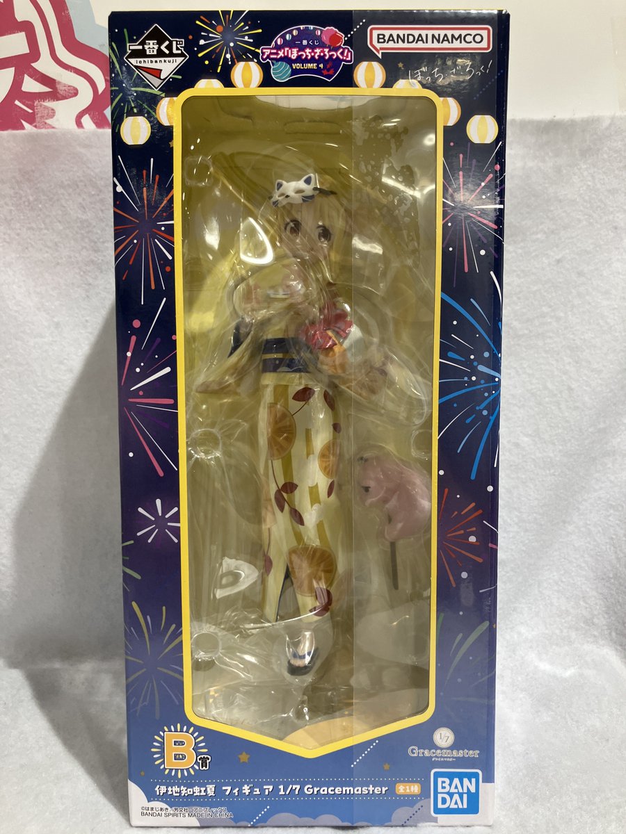 lashin_hamamatu's tweet photo. 【浜松店/オンライン入荷情報】
 一番くじ アニメ ぼっち・ざ・ろっく! VOLUME 4 B賞 伊地知虹夏 フィギュア 1/7 Gracemaster入荷しました！

#ぼっち・ざ・ろっく #ぼざろ #伊地知虹夏 
#一番くじ #フィギュア #Gracemaster 

⬇️らしんばんオンラインで販売中⬇️
https://t.co/JbaxvEhN3s https://t.co/rKCjbNRPqp