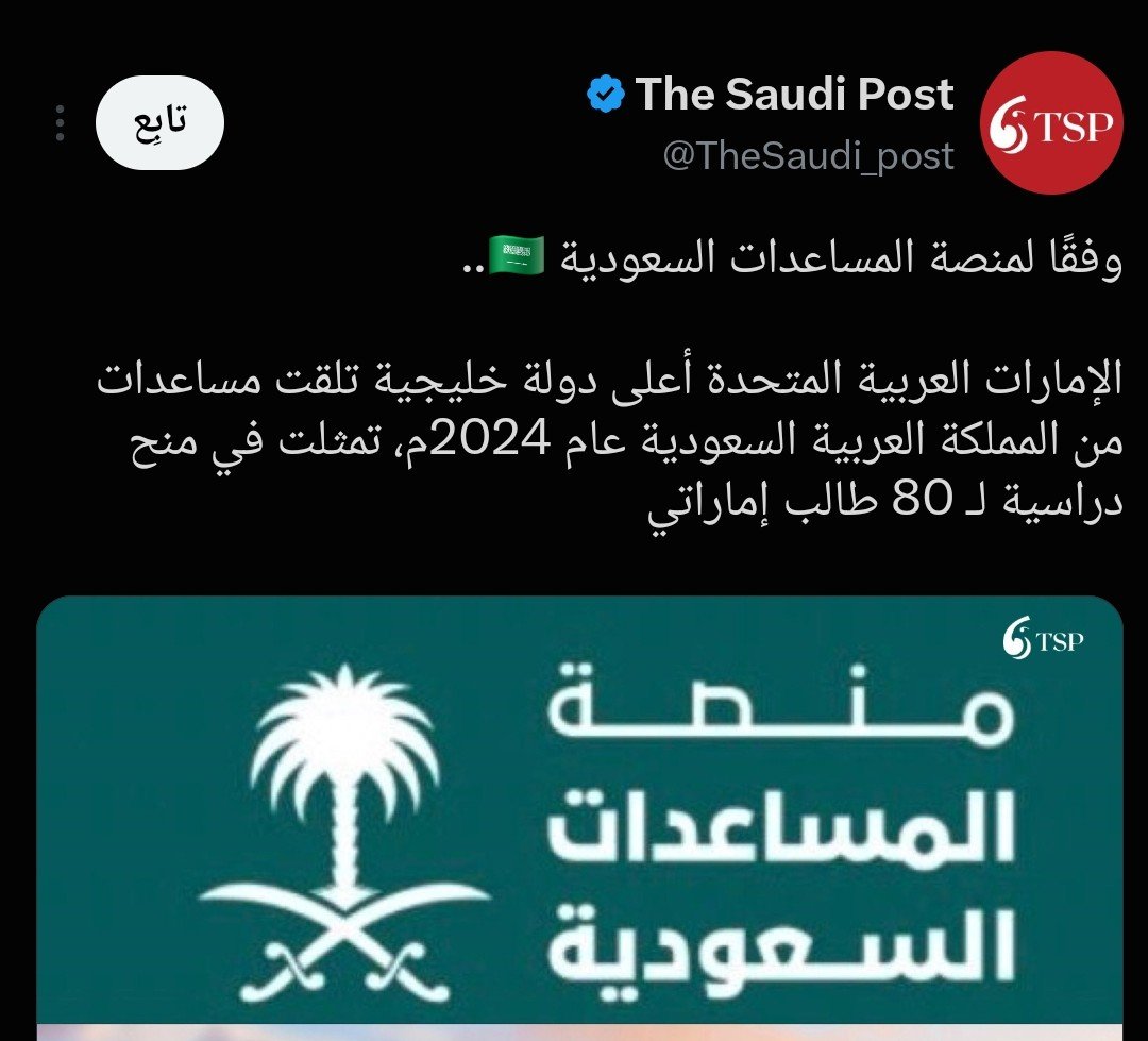 alhar3428's tweet photo. @buu6abi @NObanai54216 @h1dj2 من متى اصلا اعترفتوا بفضل السعودية عليكم 
قال ايش قال مالقيت مصدر https://t.co/pWwGYaunut
