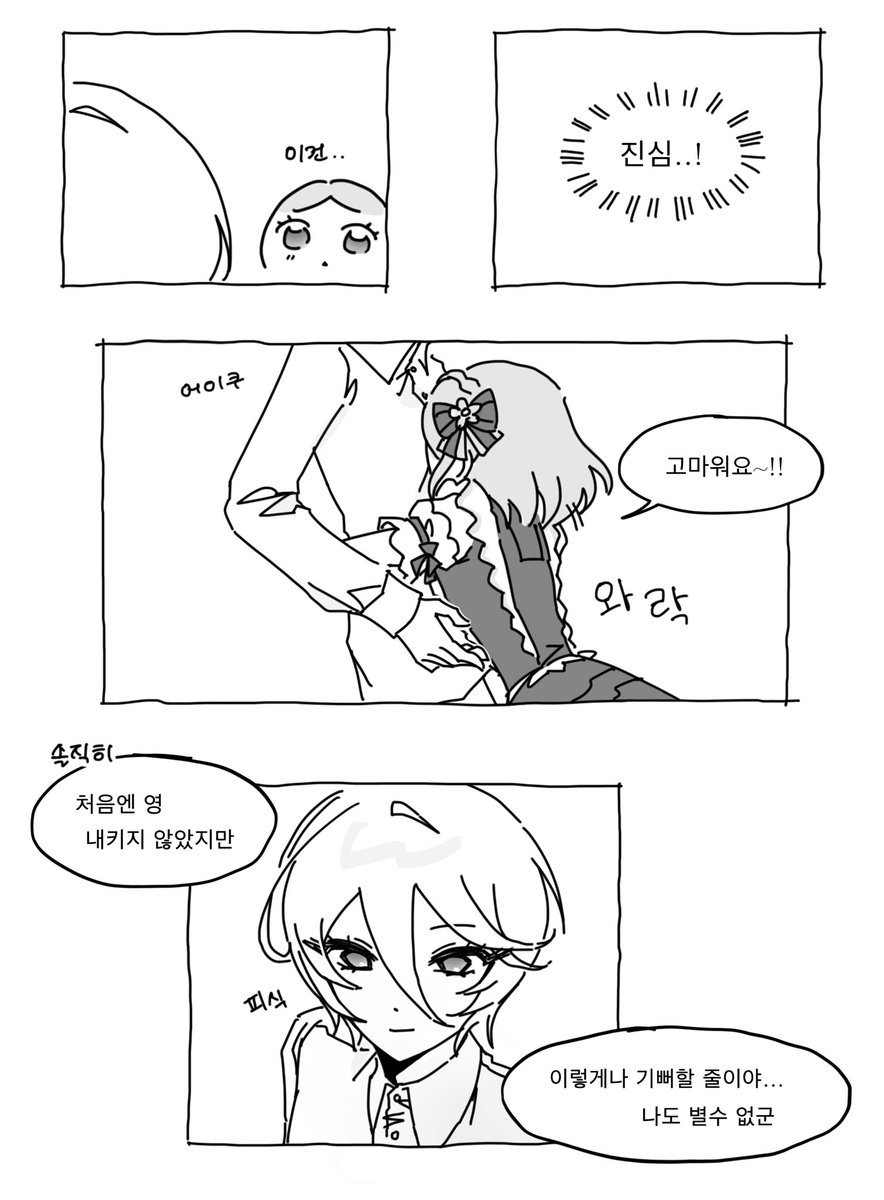 rhrhak28's tweet photo. https://t.co/PHBrCUF5dK