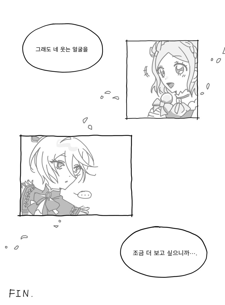 rhrhak28's tweet photo. https://t.co/PHBrCUF5dK