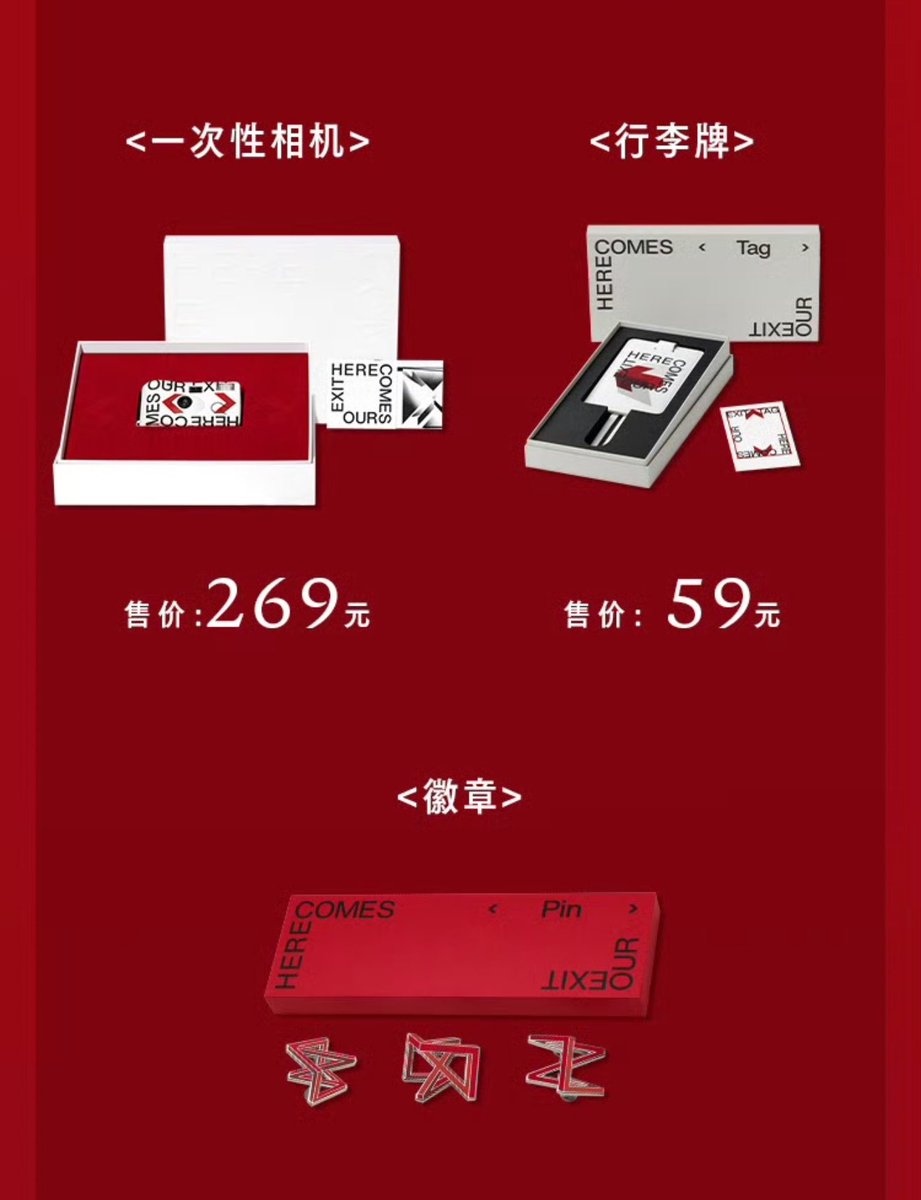 miaomiao85shop's tweet photo. Pre✨official goods #เซียวจ้าน #HereComesOurExitConcert 

เสื้อ 1330฿
หมวก 950฿
เสื้อฮู้ด 2390฿
บล็อคตัวต่อ 820฿
แท็กกระเป๋า 370฿
เข็มกลัด 480฿
กล้อง 1520฿

📮ค่าส่งเหมาๆ 40฿

💌สนใจสั่งซื้อทัก DM ค่า

#ตลาดนัดเซียวจ้าน #Xiaozhan https://t.co/CFxaDamPgm