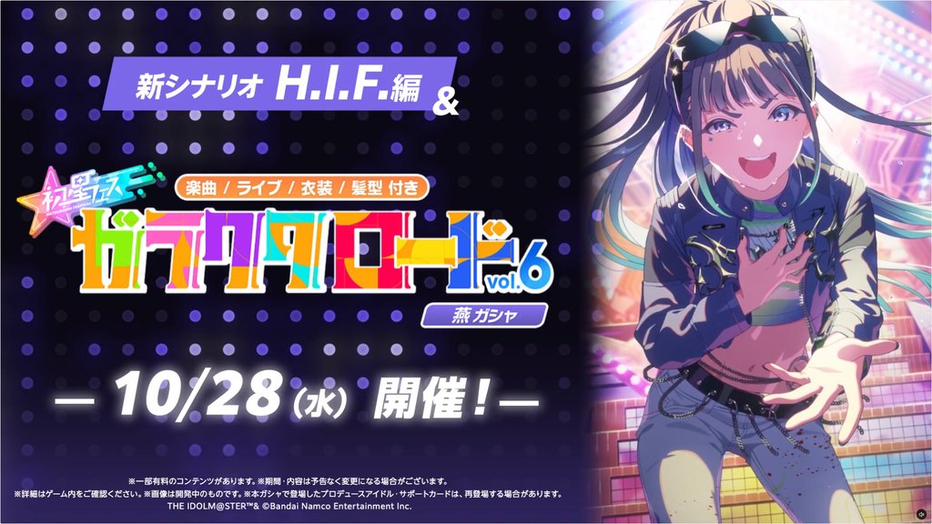 zutapoke's tweet photo. 【学マスゲーム情報】ガラクタロードフェス（燕・千奈・美鈴）開催決定！（学園アイドルマスター）
https://t.co/S1OSVH1AGa

燕・美鈴・千奈のガラクタロードフェスが決定！
燕：10月28日（水）
美鈴・千奈：11月6日（金）

美鈴と千奈は特訓前イラストも発表されました！
「チワワですわっ！」のシーンが選ばれるとは・・・