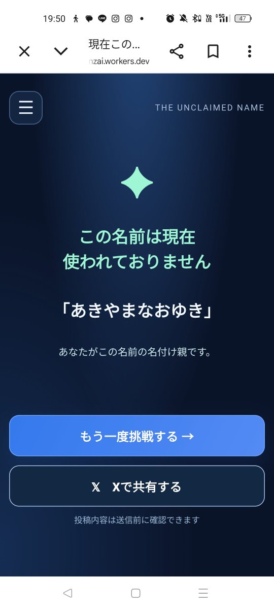 3996akiyama tweet picture