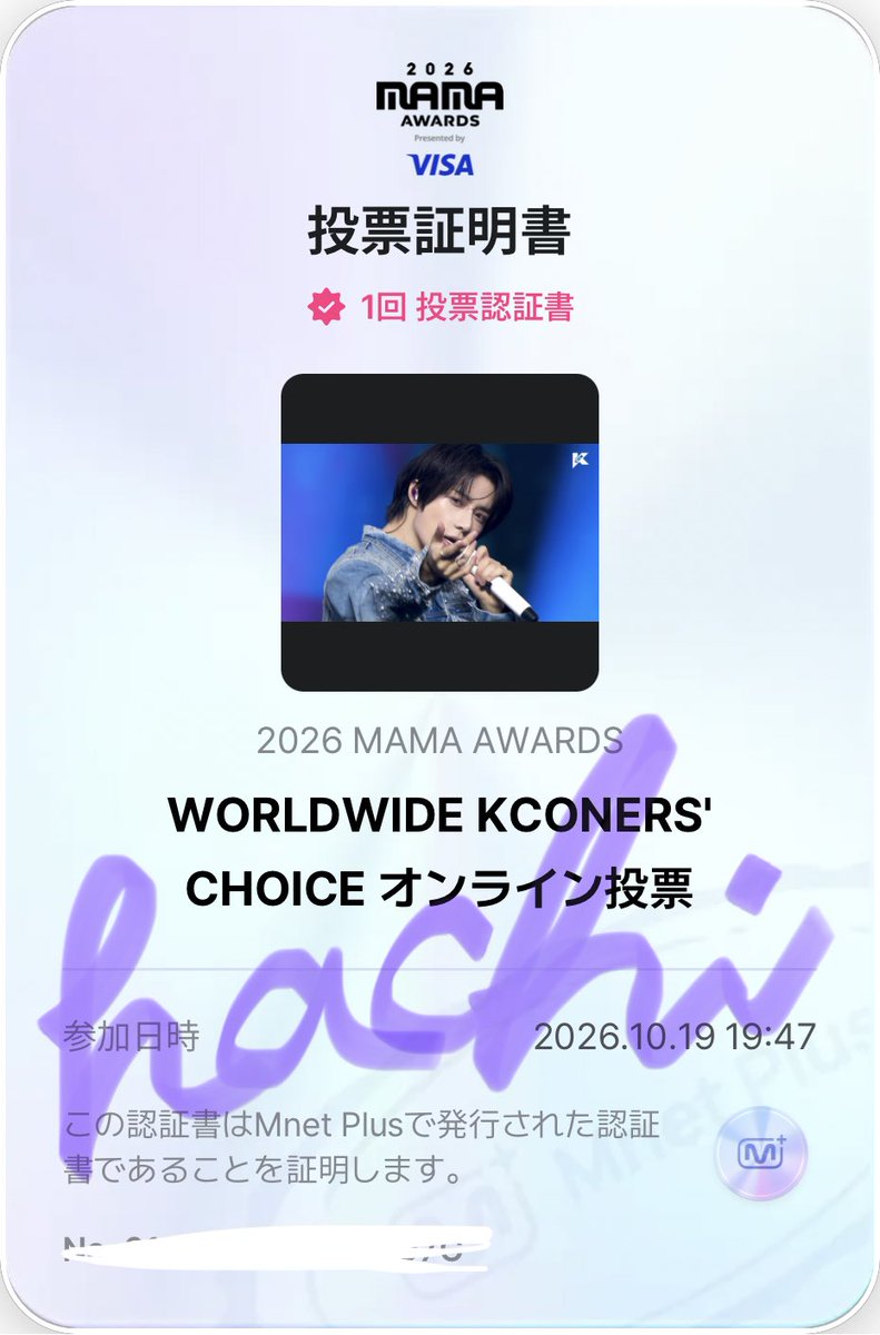 hachi_hkmoa's tweet photo. 10.19🗳️✔️
#2026MAMAVOTE
#tomorrowxtogether
#MOAisONE https://t.co/qS0XsuvpAT