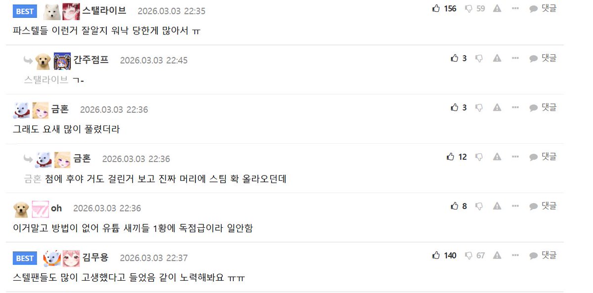 Ipari007's tweet photo. 3월부터 전혀 변하지 않은 "신고테러"
심지어 본인이 응원하는 그룹도 아니고 같은 플랫폼내 다른 그룹이 진짜로 테러 당했는지 어떤지도 모르는데도 불구하고 묻지도 따지지않고 이파리탓 ㅋㅋㅋ
스샷 이것만 있을거 같지??
눈가리고 아웅 좀 그만해줬으면 좋겠네 https://t.co/DQj1EYwvTD