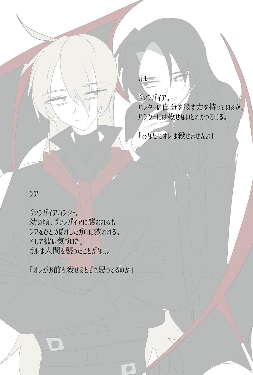 ga_BlackFlower's tweet photo. ハロウィンシアヴェア https://t.co/WAzQf4sTtj