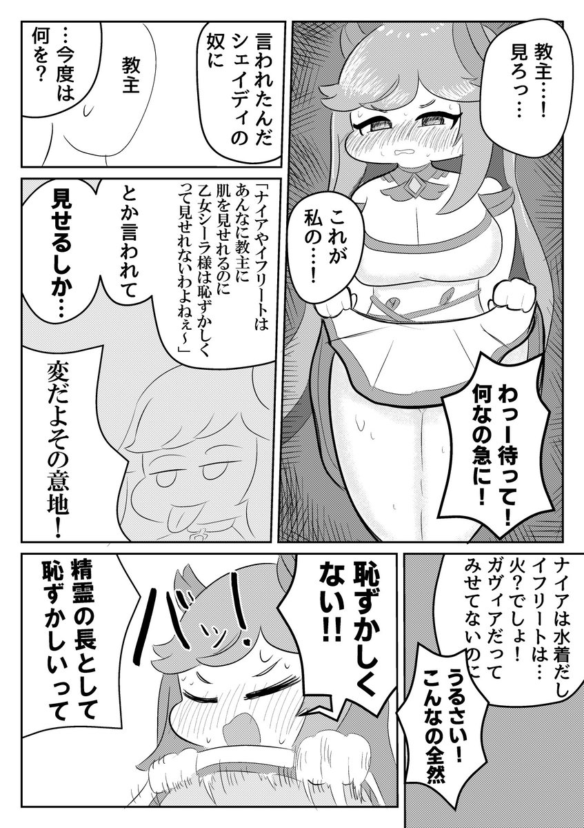 _8PON8_'s tweet photo. 変な意地 https://t.co/MuaE6KpFNx