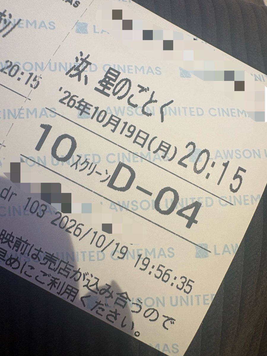 chara_ko_'s tweet photo. お勧めされた映画観に来ました！！
すごく楽しみ！！ https://t.co/M9rtSvI7tN