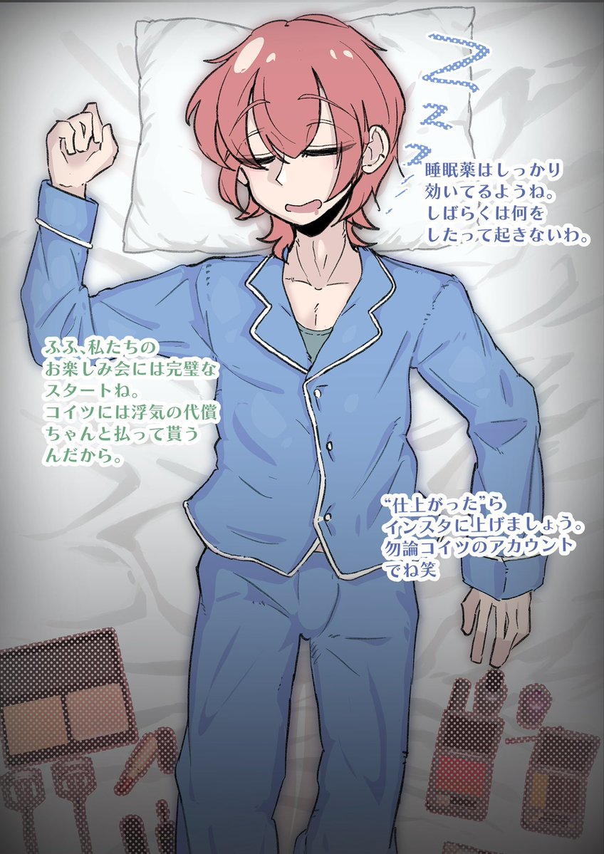 ysdo968's tweet photo. ［再掲］浮気の代償の地雷強制女装 https://t.co/ideyGEKArt