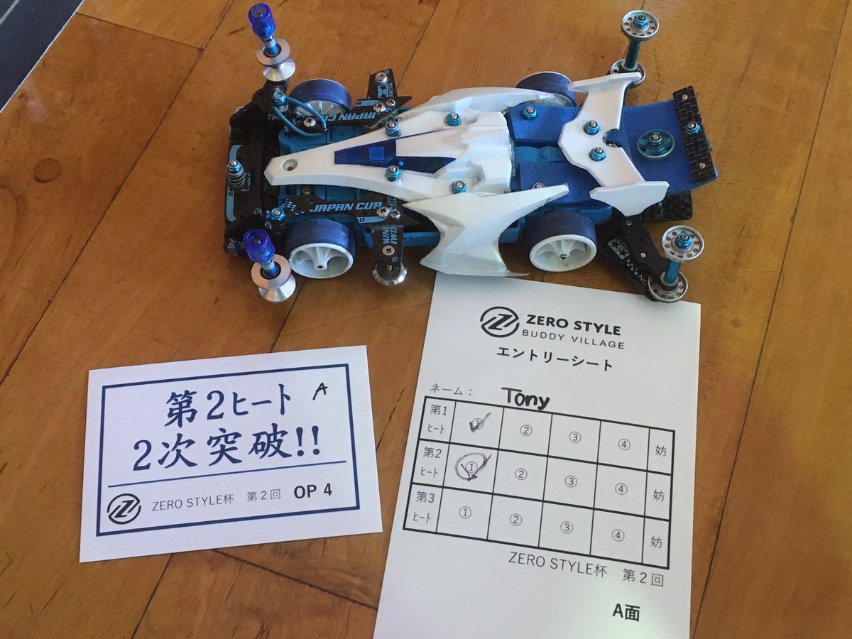 Tonyrel's tweet photo. #ゼロスタ杯 #ZEROSTYLE
全く知らない場所での初めてのレース
だけど蓋を開ければそこは北関東で慣れ親しんだ人たちとの幾多もの再会がありました
だから、片道100km離れてるのに、実質ホームコース‼️
チーム戦なんて負けてんのにここ最近一番笑ったとおもいます
楽しいイベントを有難うございました‼️ https://t.co/tt9XcbSfTk