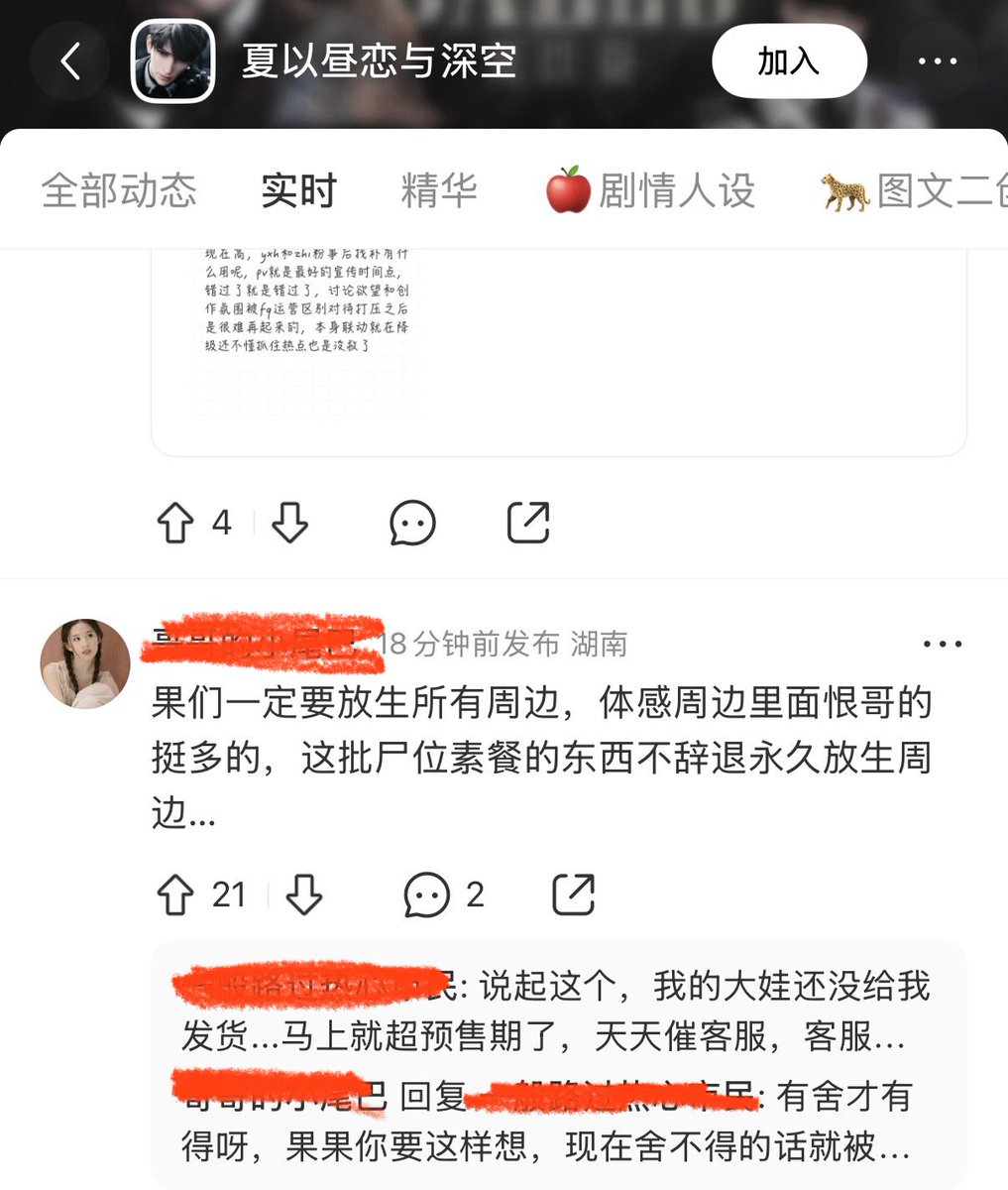 Mercury_1214's tweet photo. 叠，不是喜欢养蛊吗？这就是你养的蛊，钱不花还要叭叭叭笑死我了，好想把穷说得这么正当一回，天天放生这放生那，咋不把自己放生了 https://t.co/dy01CqpyI5