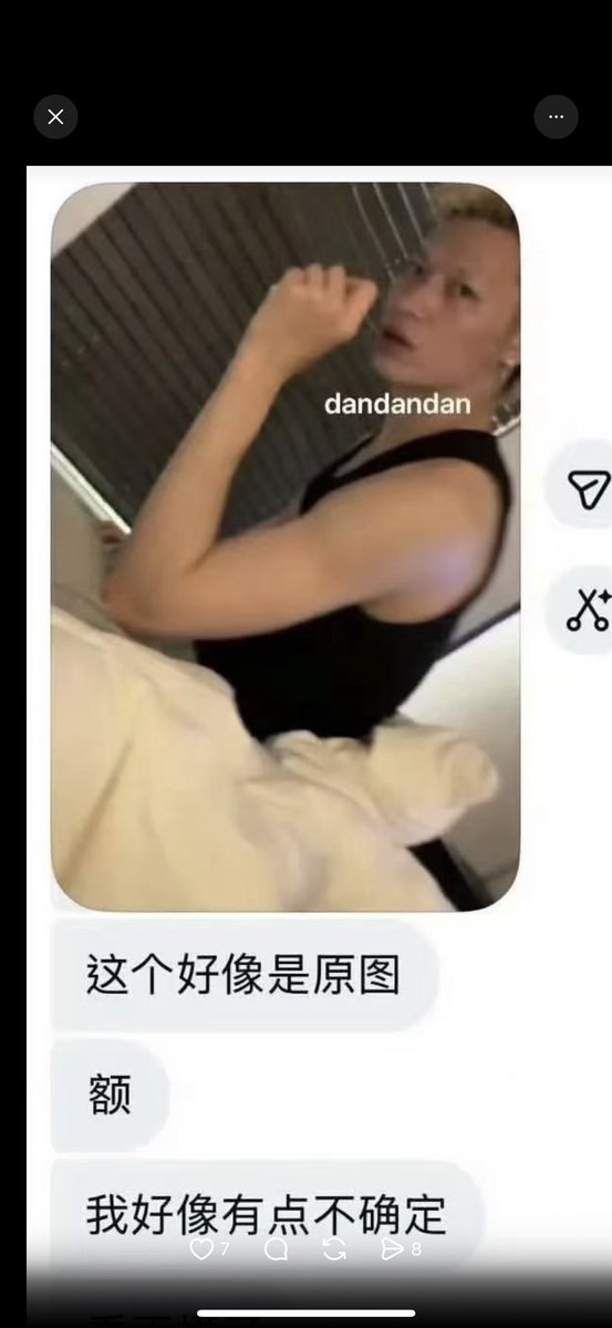 X2031Shui's tweet photo. 嗯……其实我感觉崔秀彬那张更像原图？ https://t.co/Tx03B5KNRO