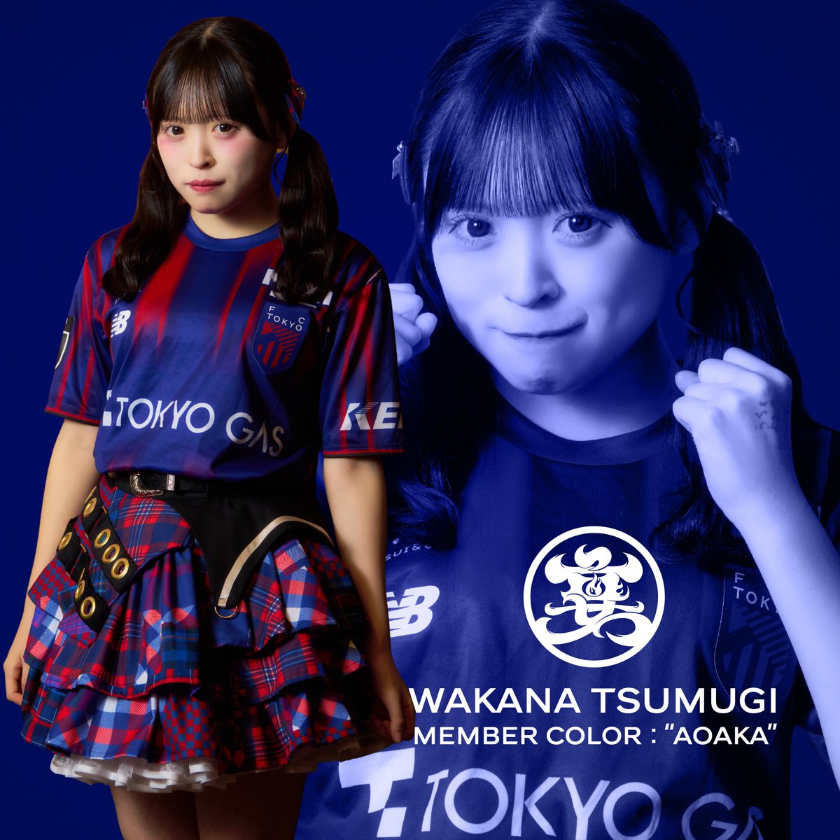 info_UtaGe's tweet photo. 【10/21(水)紬希わかなメンバーカラー変更のお知らせ】

10/21(水)出演の『FC東京アイドルフェスティバル』にて紬希わかなのメンバーカラーをこの日に限りライトグリーン担当から"青赤"担当とさせていただきます。

これに伴い当日は現担当カラーのペンライトでの応援はご遠慮いただきますようお願いいたします。

🔵イベント詳細はこちら！
🔴https://t.co/6tydxJtwtY

#tokyo #fctokyo