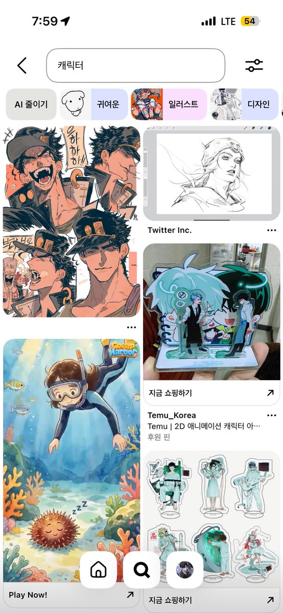jay86259 tweet picture
