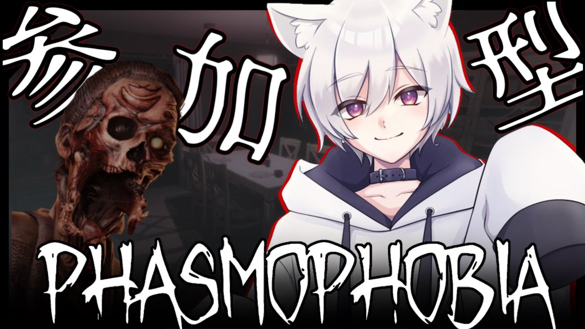 sorakill123's tweet photo. 【#Phasmophobia/#参加型】みんなとゆったり幽霊調査したい〜‼️【初見さん歓迎/コメント歓迎】 https://t.co/KgS8mpmc6U @YouTubeより

久しぶり調査頑張る〜 https://t.co/zdfqJCNKtc
