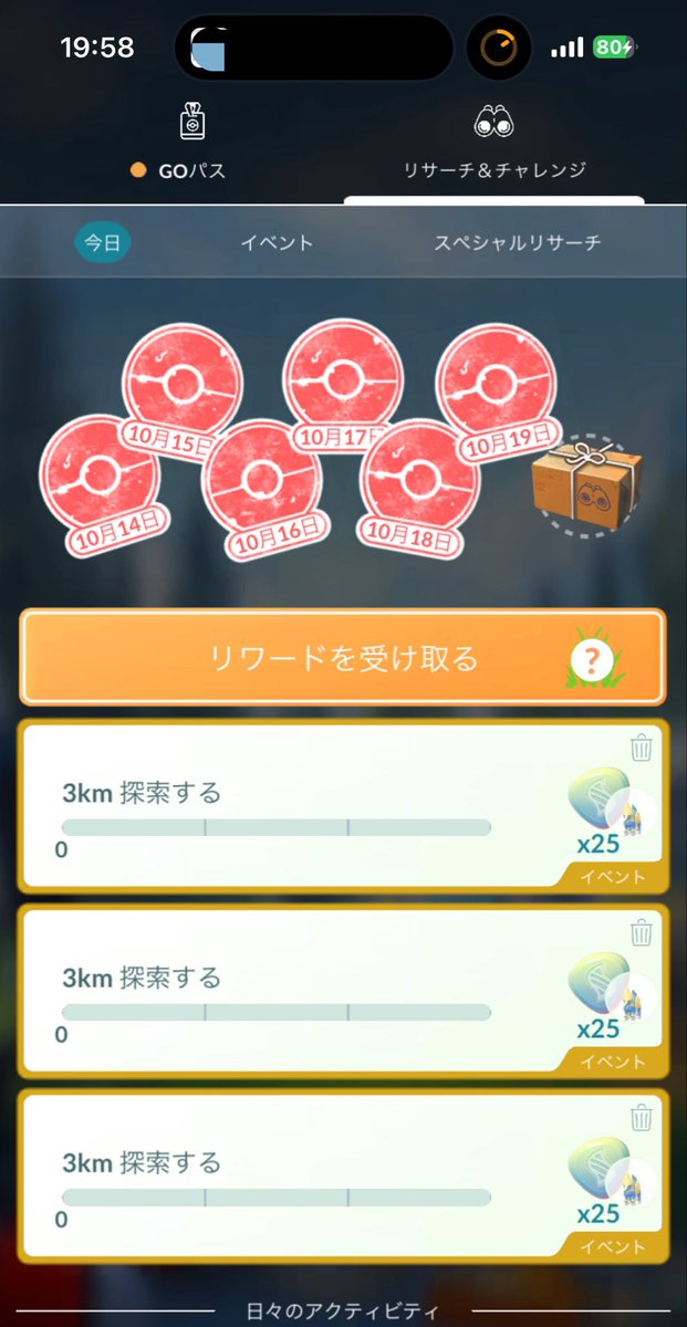 mocha_xx01's tweet photo. 最後揃ったから終わり🙂‍↕️

#ポケGO #ポケモンGO #PokemonGO https://t.co/n2uQYUATB1