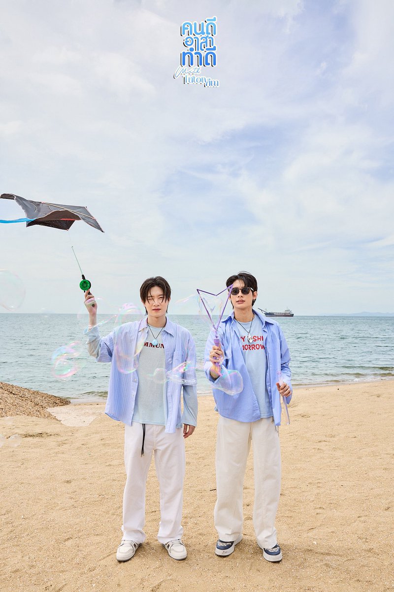 Kazzmagazine's tweet photo. รวมภาพบรรยากาศสุดอบอุ่นในงาน 'คนดีอาสาทำดี x Tutor Yim' #คนดีอาสาทำดีxTutorYim สำหรับการ ร่วมทำกิจกรรม ‘ปล่อยปลาฉลาม’ @ ชมรมอนุรักษ์ธรรมชาติ หาดตะวันรอน อ.สัตหีบ จ.ชลบุรี 🦈

ขอขอบคุณสองหนุ่ม "ติวเตอร์ - ยิม" ที่แจกจ่ายความสดใสและเต็มที่กับทุก ๆ กิจกรรมตลอดทั้งวัน แม้ว่าจะร้อนขนาดไหนก็ยิ้มสู้!  และขอขอบคุณแฟน ๆ ทุกท่านที่เต็มที่ไปด้วยกันตลอดทั้งวัน หากมีข้อผิดพลาดประการใด ทางทีมงานขออภัยอย่างสุดซึ้ง 

เพิ่มเติม : https://t.co/k8QSNmiHmr

#TutorYim
#KAZZMAGAZINE