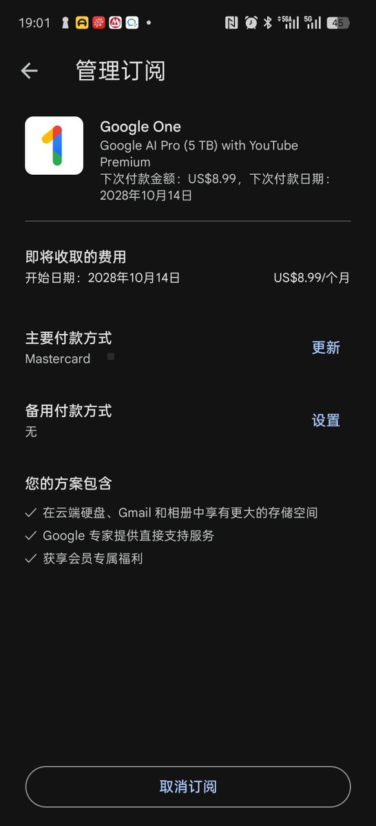 GaoRoyal's tweet photo. @xmglab 谢谢  已经买到了 https://t.co/7mYqI3u68C