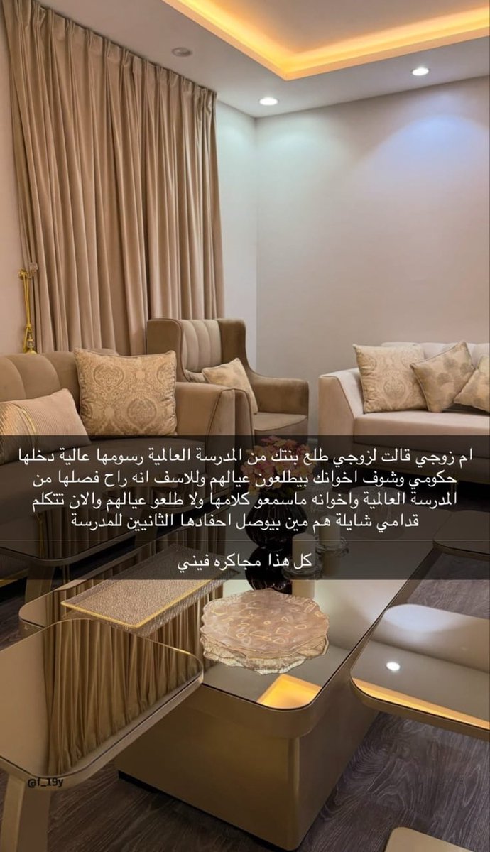 0id7ny's tweet photo. كيد النساء في صوره : https://t.co/YwVUB2ispV
