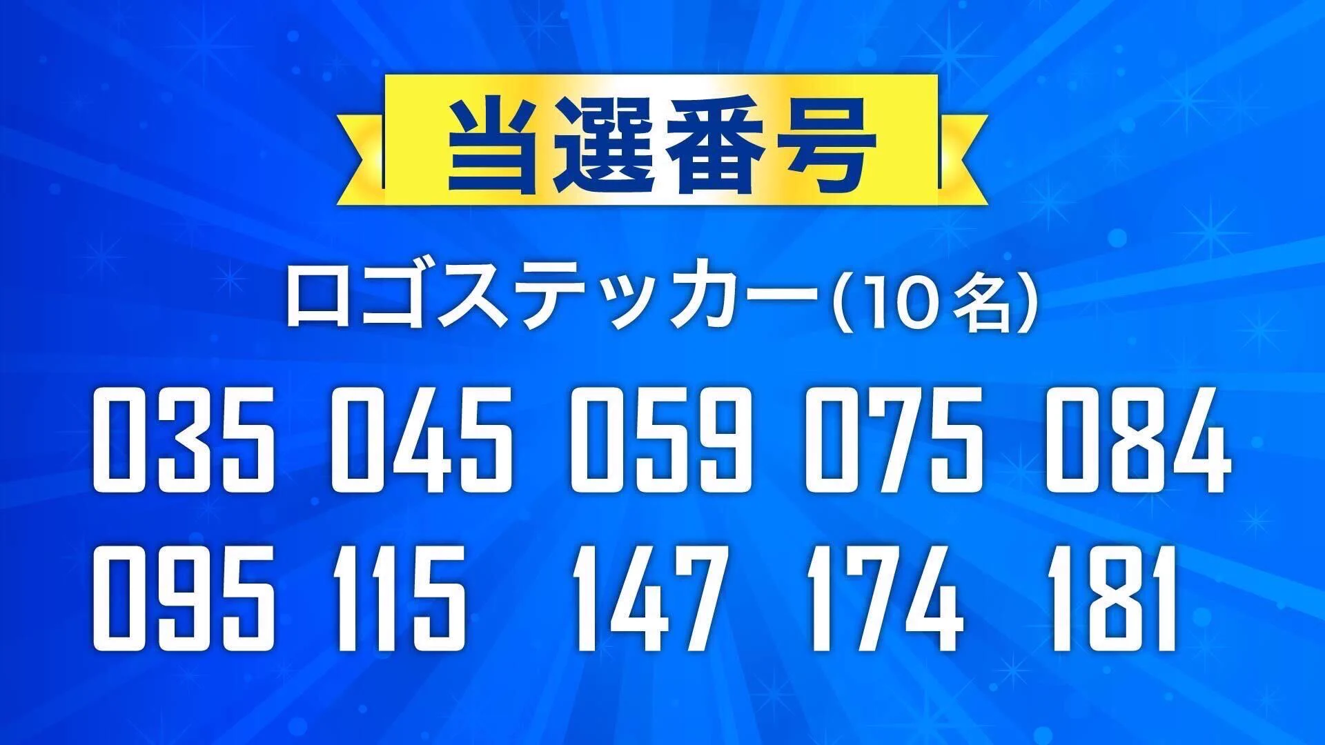 •••まろん様••確認ページ••• 島根スサノオマジック on X: 