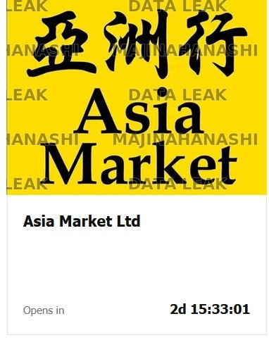 Comparitech's tweet photo. 🚨 Asia Market Ltd 🇮🇪 has been added to the data leak site of ransomware gang Majinahanashi. 

Ireland's largest Asian supermarket is currently experiencing an "internal operation issue," which is causing delays. Cause unconfirmed. 

https://t.co/WtdLhV1rRH https://t.co/zhDWTDef1s