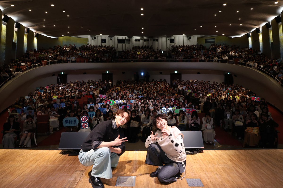 kouta_annp's tweet photo. 番組イベント写真公開✨

初の番組イベント🎉
『オールナイトニッポンポッドキャスト
野村康太とみんなのむこう側
in有楽町よみうりホール』

ご来場いただいた皆様、
ありがとうございました！

⬇️イベントレポートはこちらから！
https://t.co/JBo4uXUswa

#野村康太ANNP https://t.co/oeYCJsLK5z