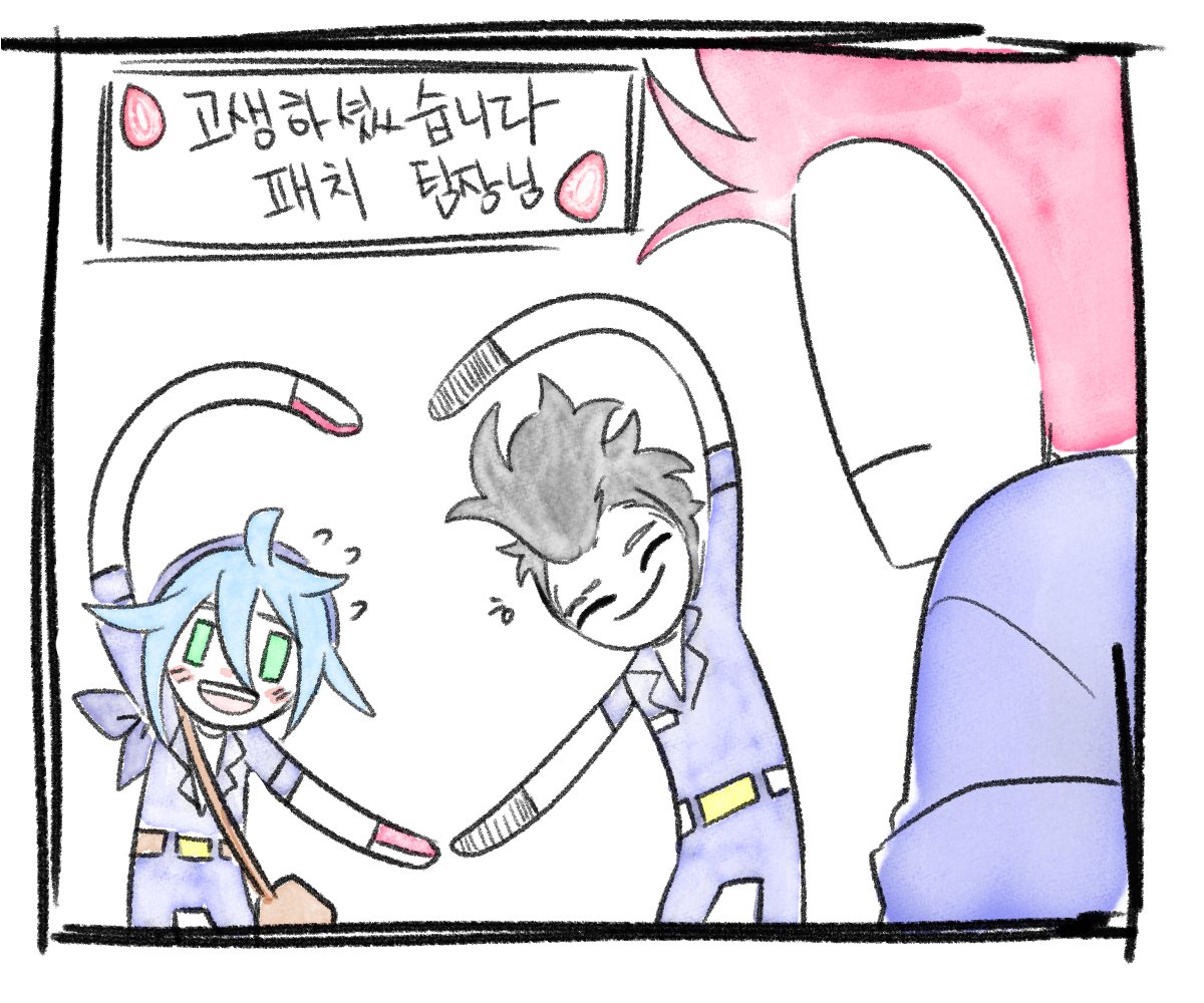 _GO_VIDEO_GAME's tweet photo. 피곤할 땐 팀장도 으르렁한다 https://t.co/YGUBXr5td1