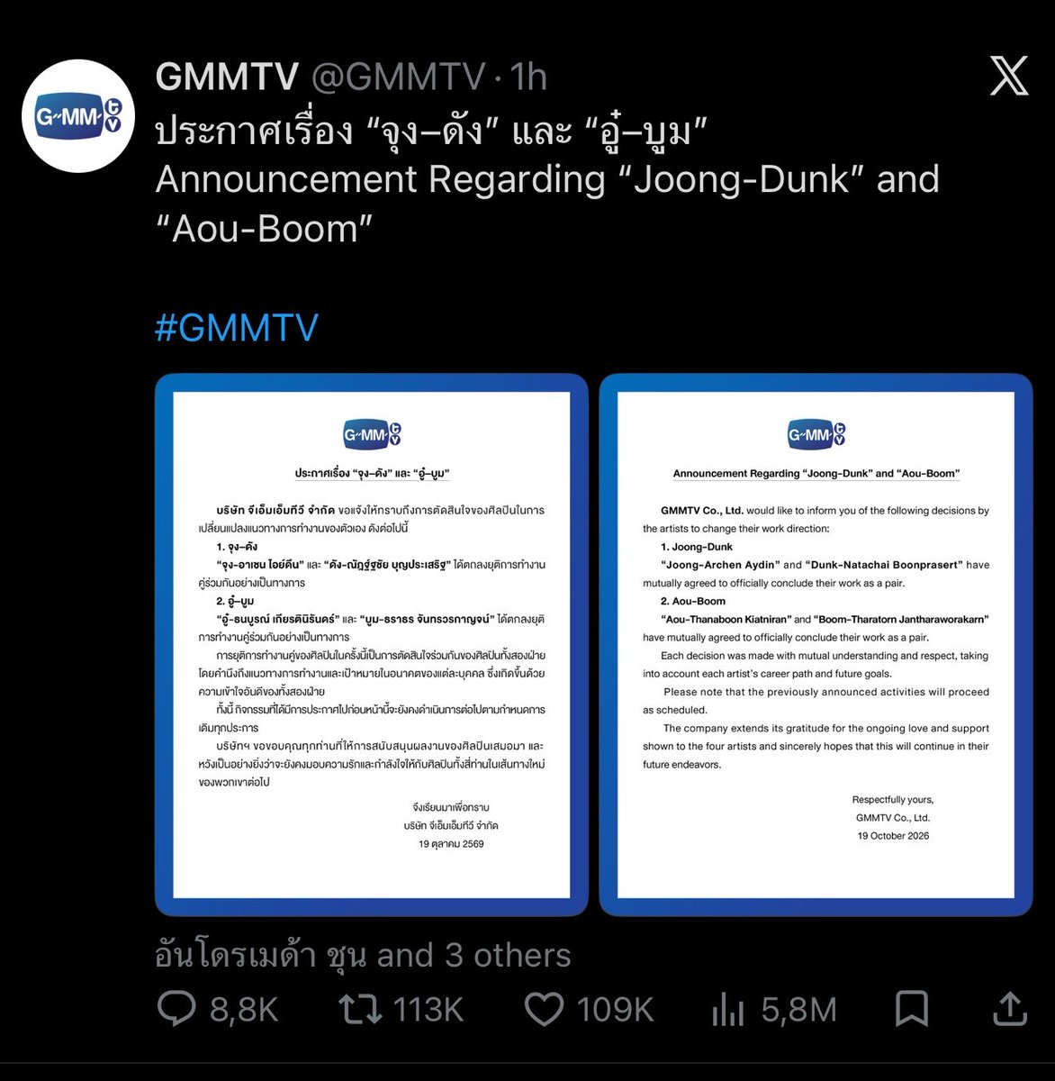 W0NGAYVEE's tweet photo. I really want to know what the social media manager and the marketing manager were thinking here cause this is insane https://t.co/1biafGdZrd
