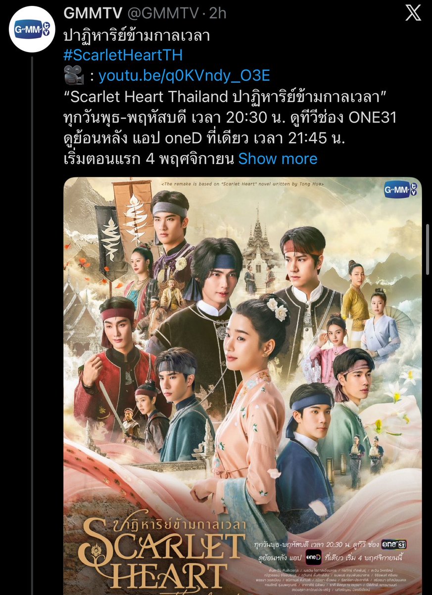 W0NGAYVEE's tweet photo. I really want to know what the social media manager and the marketing manager were thinking here cause this is insane https://t.co/1biafGdZrd