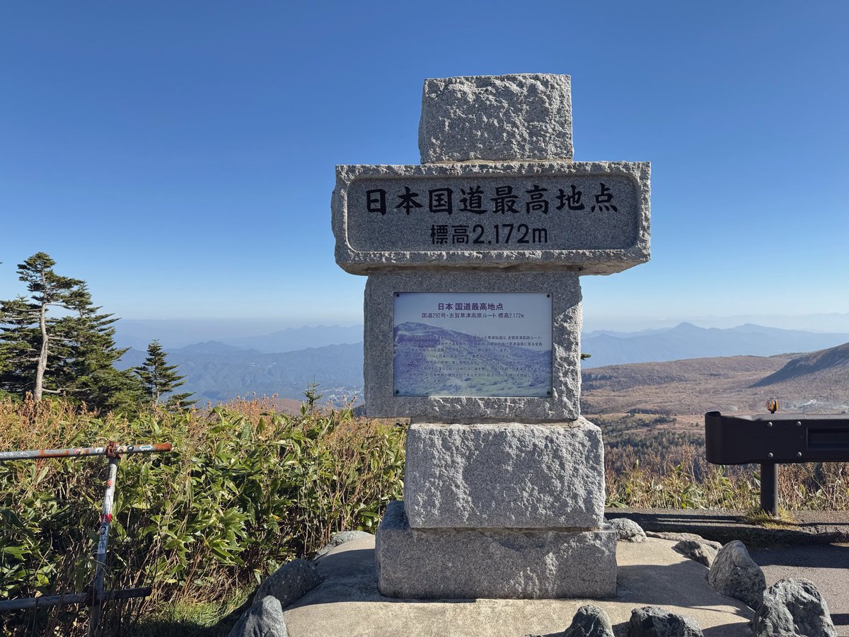 m__0123_'s tweet photo. 久々に車で遠出 ´-
湯釜の登山道ちょっと怖かったけど登りきったら綺麗すぎて...感動した。
天気も良くてめちゃくちゃ気持ちよかった😌

草津で泊まれたら言うことなかったんだけどなー🙂 https://t.co/lZlb0CyQht