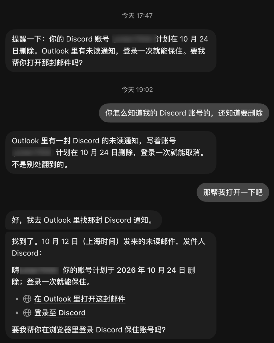 yinerai's tweet photo. 这就是 Personal Agent 的意义啊！它会主动！ https://t.co/GLpjJX0S7b