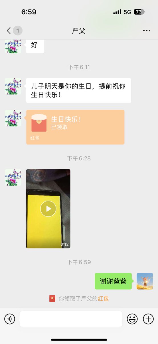 duange6099's tweet photo. 哈哈 明天就是我的生日了 🎂目前9300粉丝朋友 希望大伙儿可以关心下我 让我突破小一万 评论区留个生日快乐 我会在评论区抽五位朋友 三位66 二位18🧧 https://t.co/Z0DxYLydmS