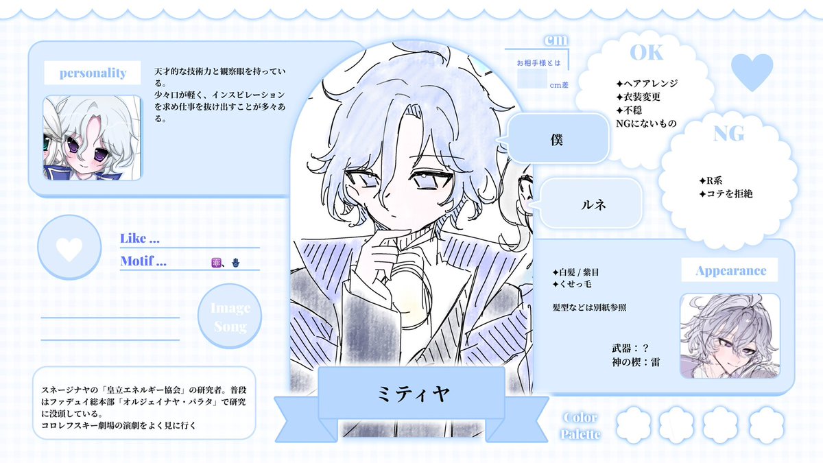 Lu__72 tweet picture