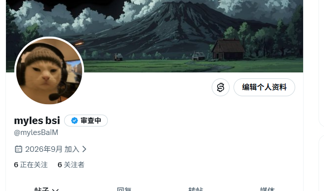 mylesBaiM's tweet photo. 我也快成蓝标了交友

#蓝v #浇朋友 #真诚交友 https://t.co/bW9tf0WUfn