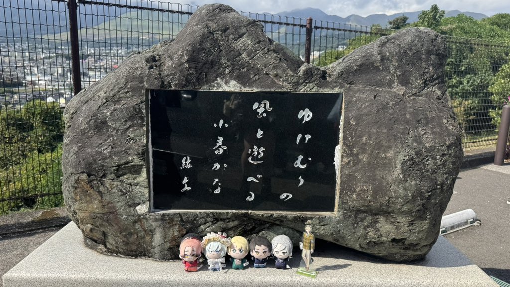 174hr_'s tweet photo. この写真ガチでめちゃくちゃ可愛くてお気に入り！生行のアクスタ台座も一緒に持って行ったの大正解すぎた🌟 https://t.co/9ltaVLH1RH
