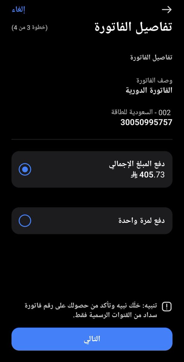 mo7ammed_afqi's tweet photo. @nass_210 باقي ذي فرجوها https://t.co/KrJfgrqdLi